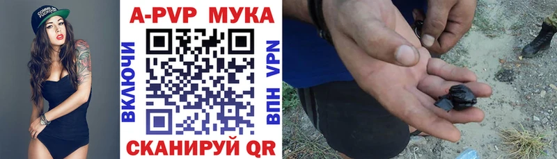 А ПВП СК КРИС  Лесосибирск 