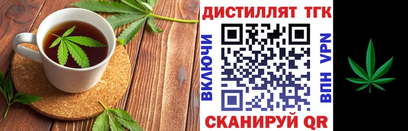Еда ТГК конопля  где купить наркотик  Лесосибирск 