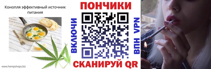Cannafood конопля Лесосибирск