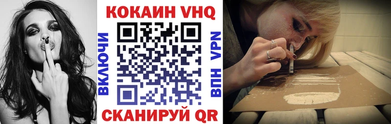 omg ссылка  Лесосибирск  Кокаин FishScale 
