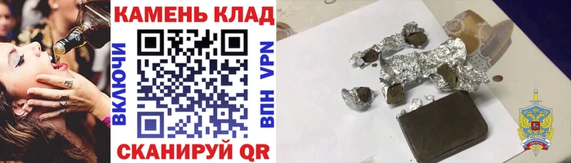 ГАШИШ гашик  Лесосибирск 