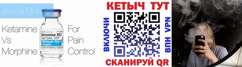 цены   Лесосибирск  КЕТАМИН ketamine 