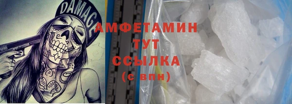 альфа пвп VHQ Арсеньев