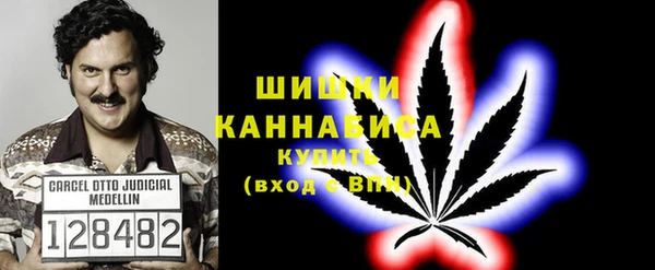 альфа пвп VHQ Арсеньев