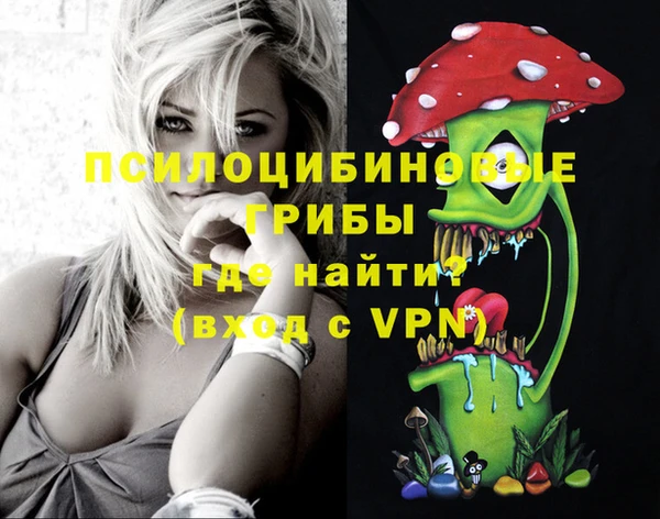 каннабис Семилуки