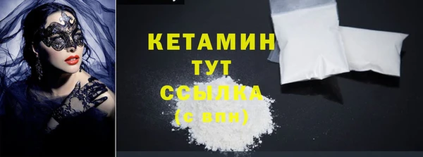шишки Армянск