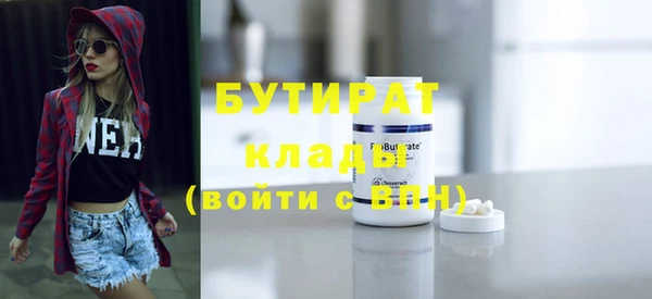кокаин VHQ Семикаракорск