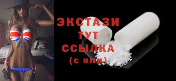 шишки Армянск