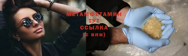 шишки Армянск