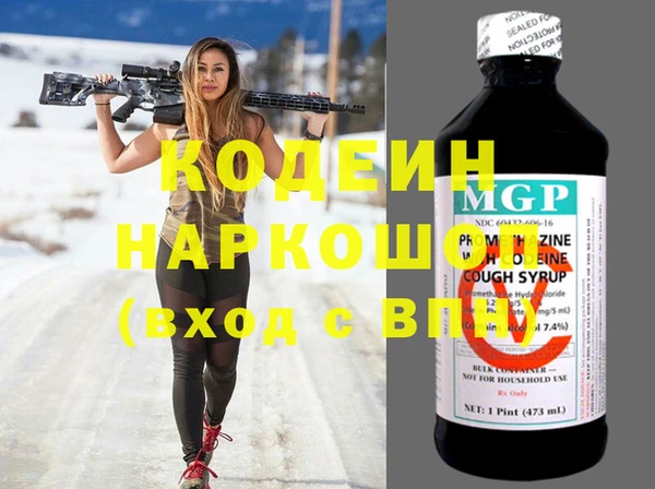 шишки Армянск