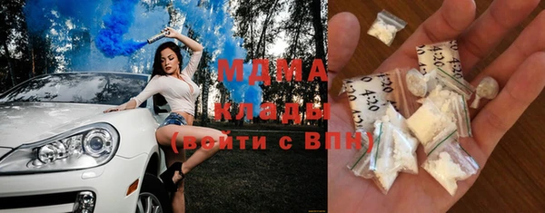 альфа пвп VHQ Арсеньев