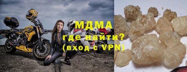 альфа пвп VHQ Арсеньев