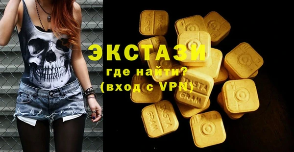 альфа пвп VHQ Арсеньев