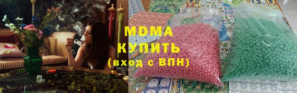 альфа пвп VHQ Арсеньев