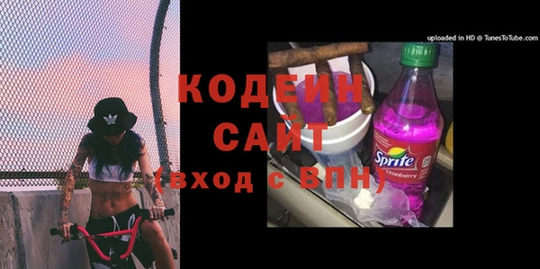 каннабис Семилуки