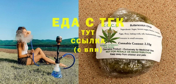 шишки Армянск