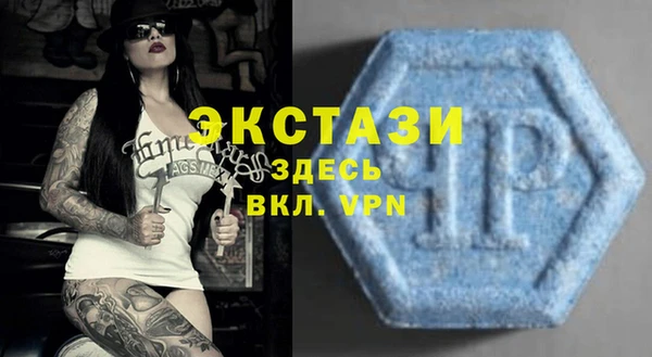 шишки Армянск
