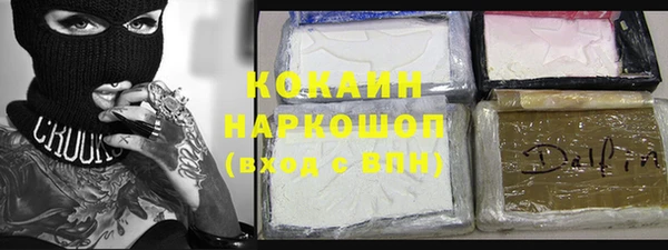 марки nbome Семёнов