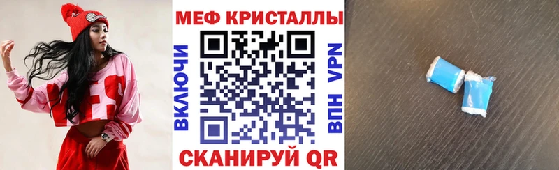 МЕФ мука  где продают наркотики  Лесосибирск 