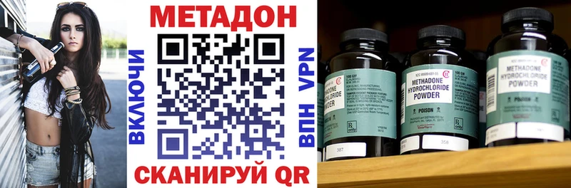 купить   Лесосибирск  Метадон белоснежный 