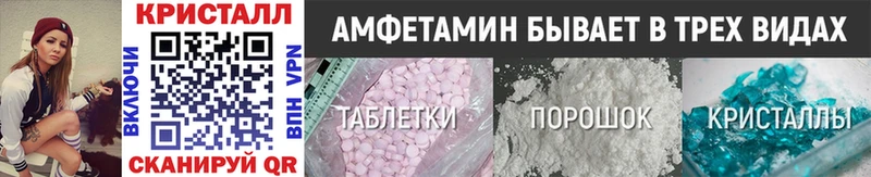 маркетплейс какой сайт Лесосибирск Первитин Methamphetamine