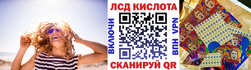 Марки 25I-NBOMe 1500мкг  МЕГА зеркало  Лесосибирск  купить  